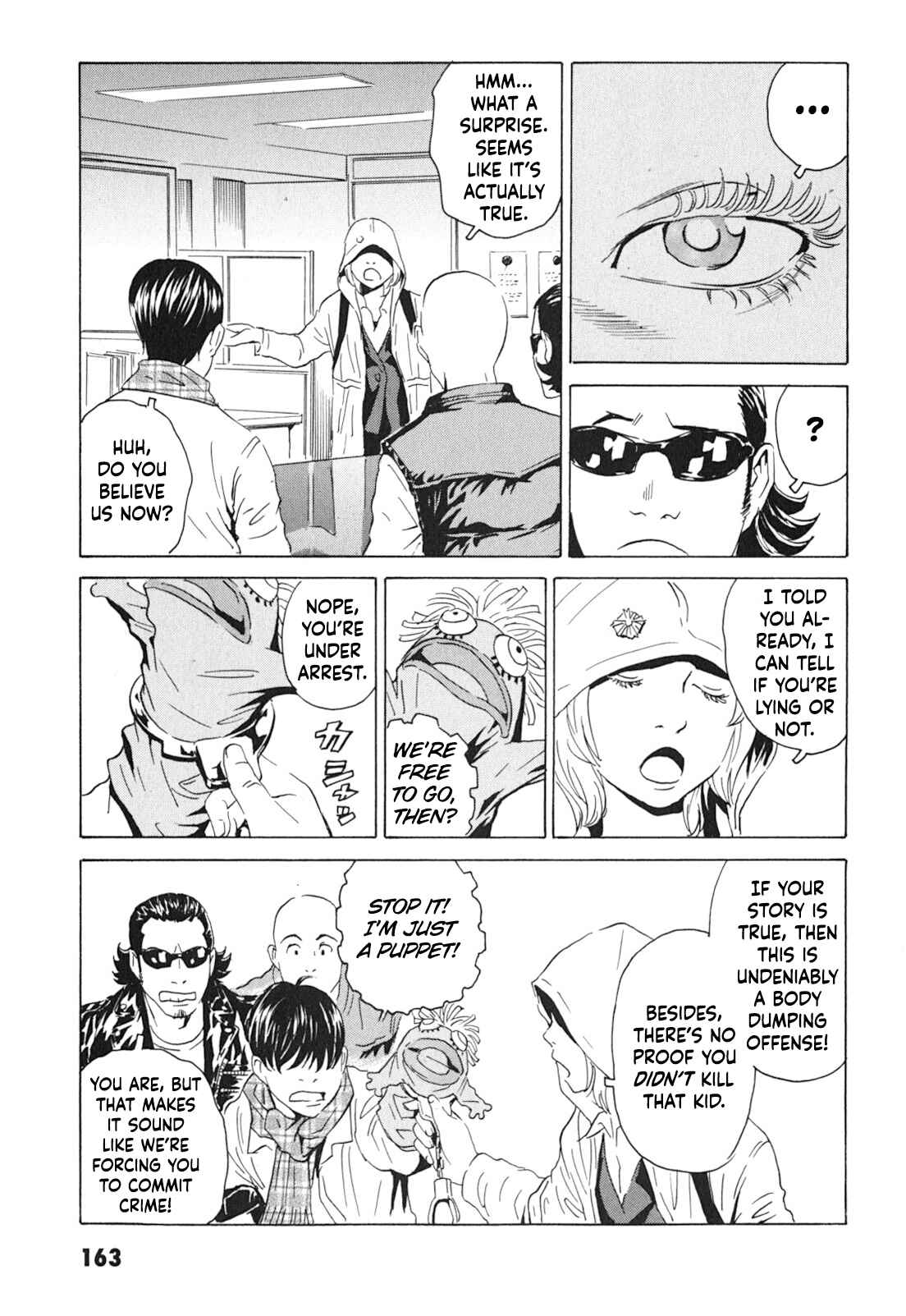 Page 7 Chapter 6 Kurosagi Corpse Delivery Service
