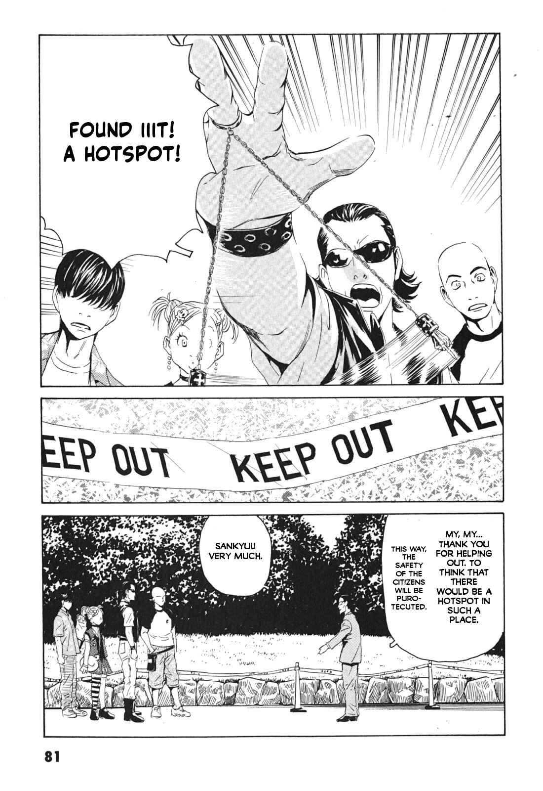 Page 15 Chapter 3 Kurosagi Corpse Delivery Service