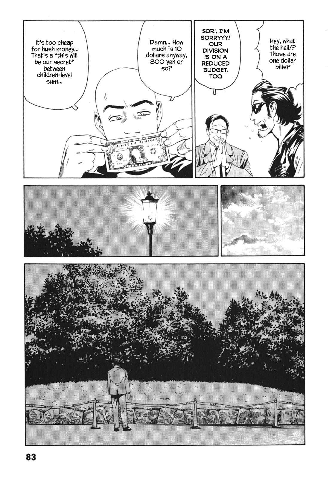 Page 17 Chapter 3 Kurosagi Corpse Delivery Service