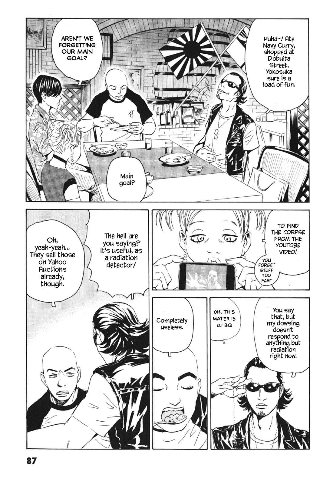 Page 21 Chapter 3 Kurosagi Corpse Delivery Service