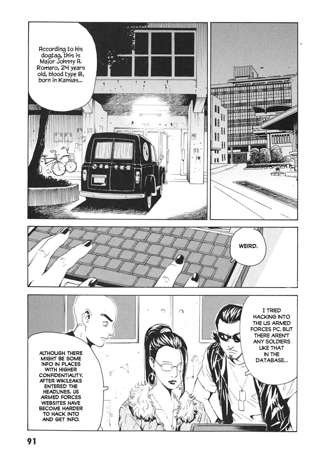 Page 25 Chapter 3 Kurosagi Corpse Delivery Service