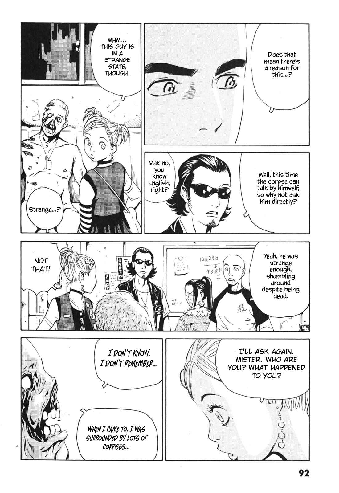 Page 26 Chapter 3 Kurosagi Corpse Delivery Service