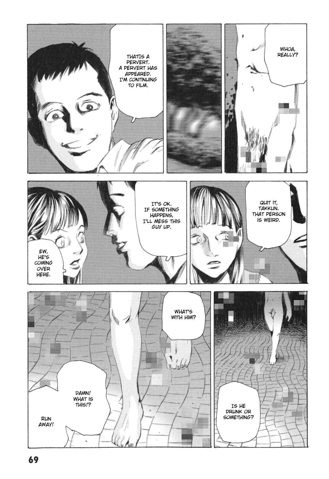 Page 3 Chapter 3 Kurosagi Corpse Delivery Service