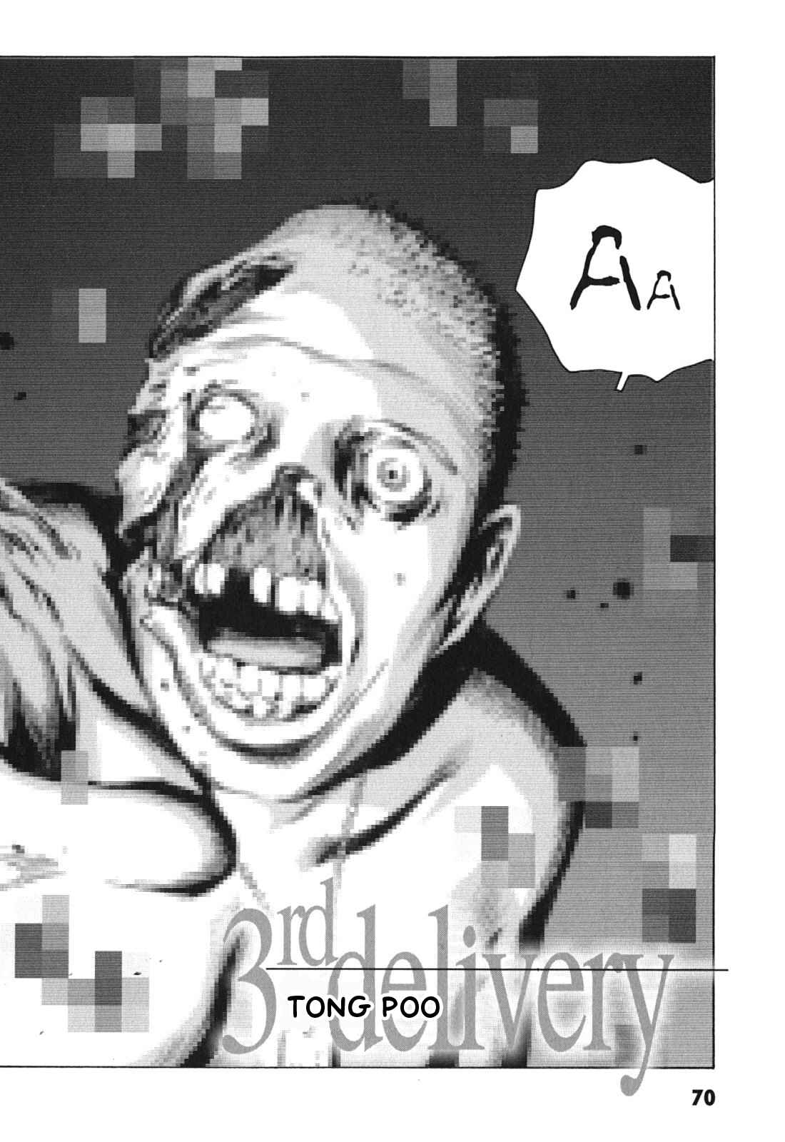 Page 4 Chapter 3 Kurosagi Corpse Delivery Service