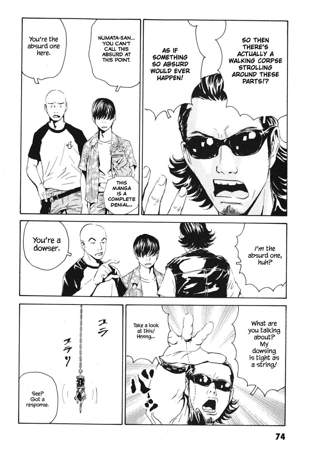 Page 8 Chapter 3 Kurosagi Corpse Delivery Service