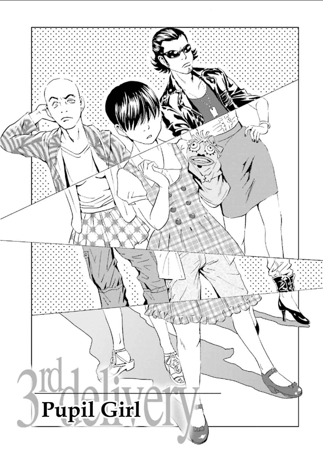 Page 1 Chapter 3 Kurosagi Corpse Delivery Service