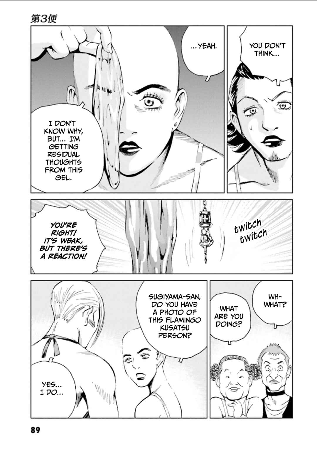 Page 18 Chapter 3 Kurosagi Corpse Delivery Service