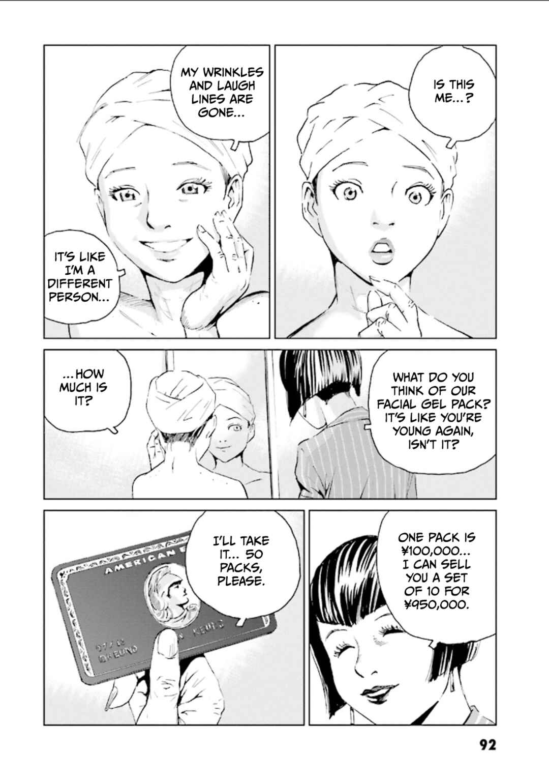 Page 21 Chapter 3 Kurosagi Corpse Delivery Service