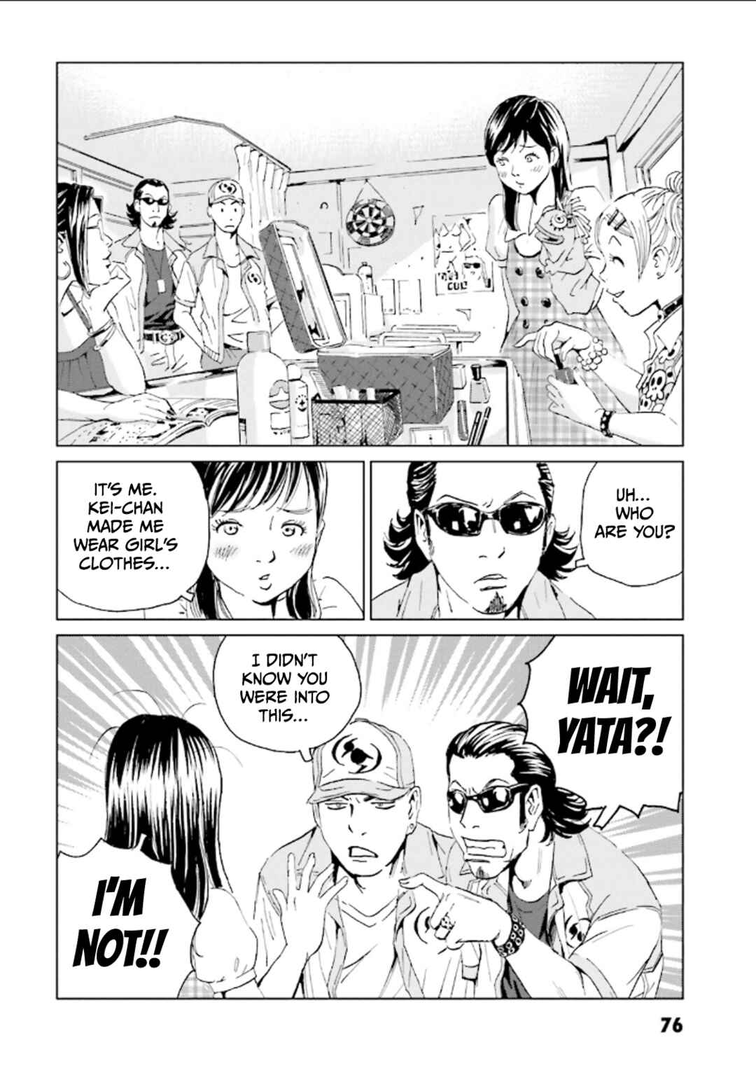 Page 5 Chapter 3 Kurosagi Corpse Delivery Service