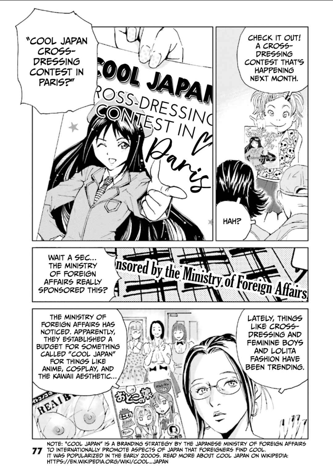 Page 6 Chapter 3 Kurosagi Corpse Delivery Service