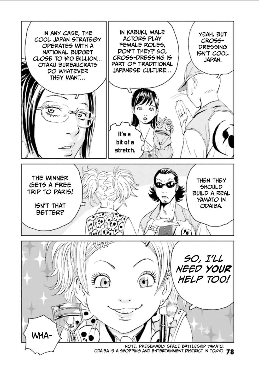Page 7 Chapter 3 Kurosagi Corpse Delivery Service