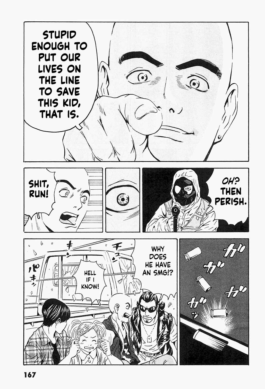 Page 13 Chapter 7 Kurosagi Corpse Delivery Service
