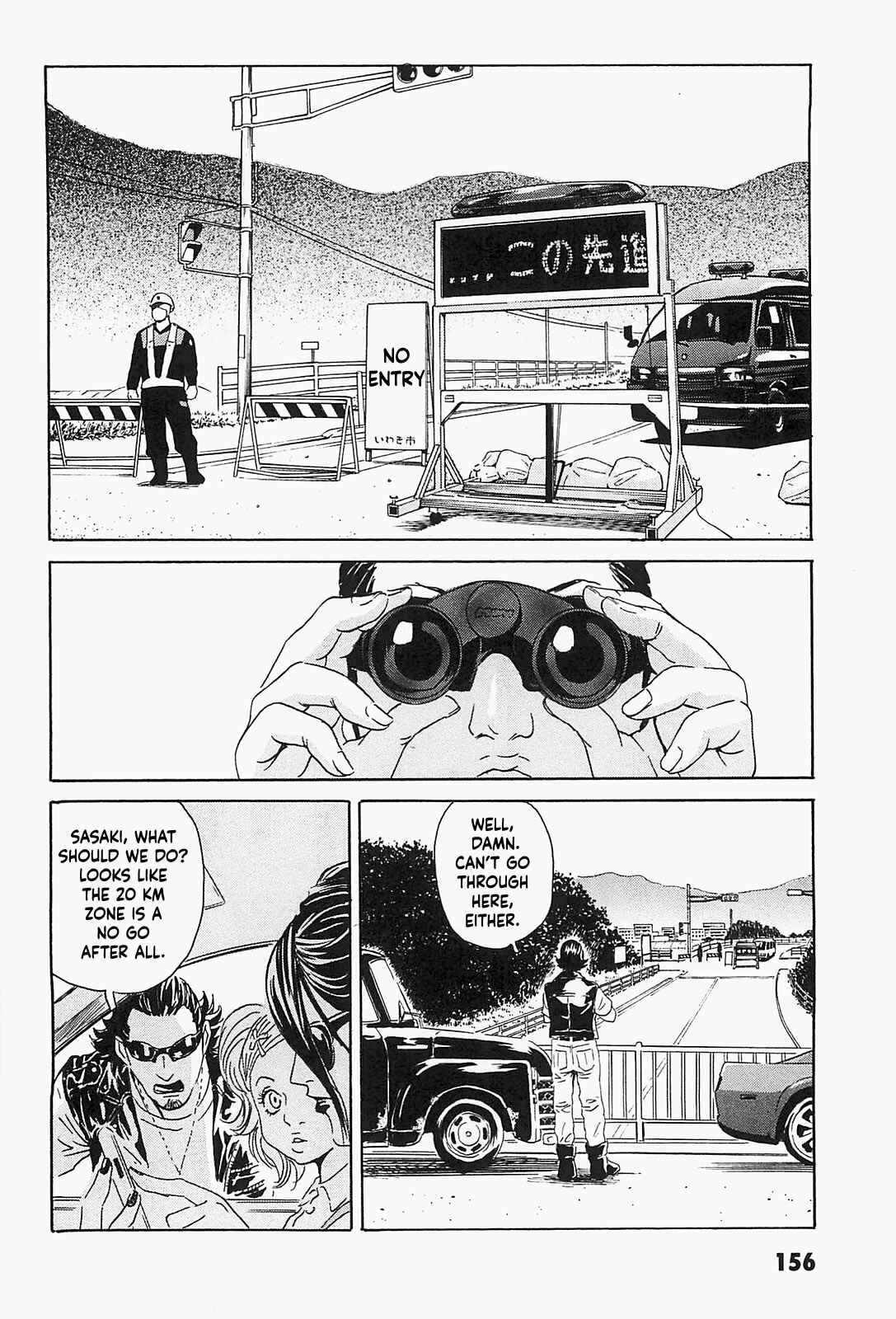 Page 2 Chapter 7 Kurosagi Corpse Delivery Service