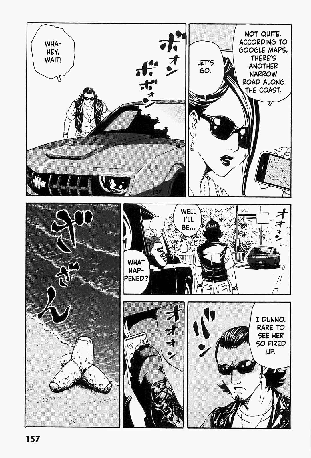 Page 3 Chapter 7 Kurosagi Corpse Delivery Service