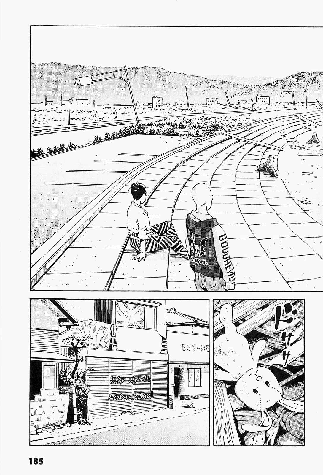 Page 31 Chapter 7 Kurosagi Corpse Delivery Service