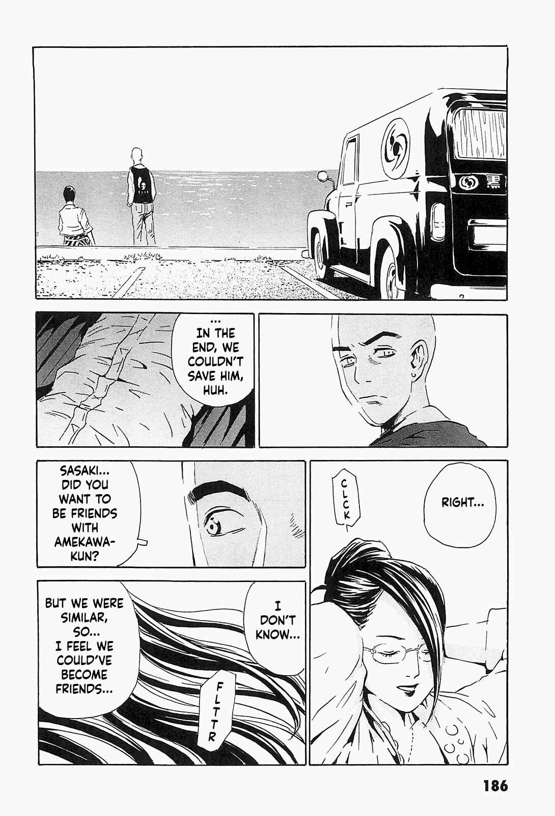 Page 32 Chapter 7 Kurosagi Corpse Delivery Service
