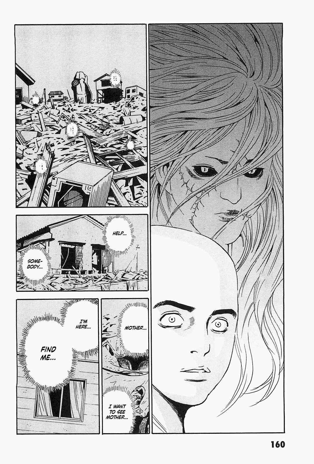 Page 6 Chapter 7 Kurosagi Corpse Delivery Service