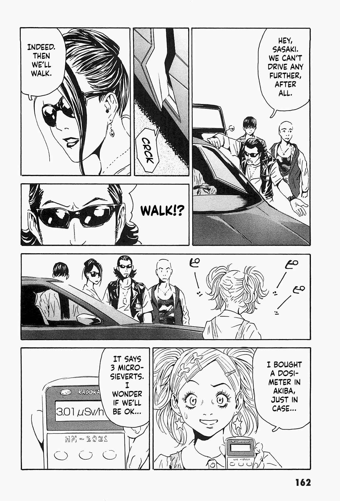 Page 8 Chapter 7 Kurosagi Corpse Delivery Service
