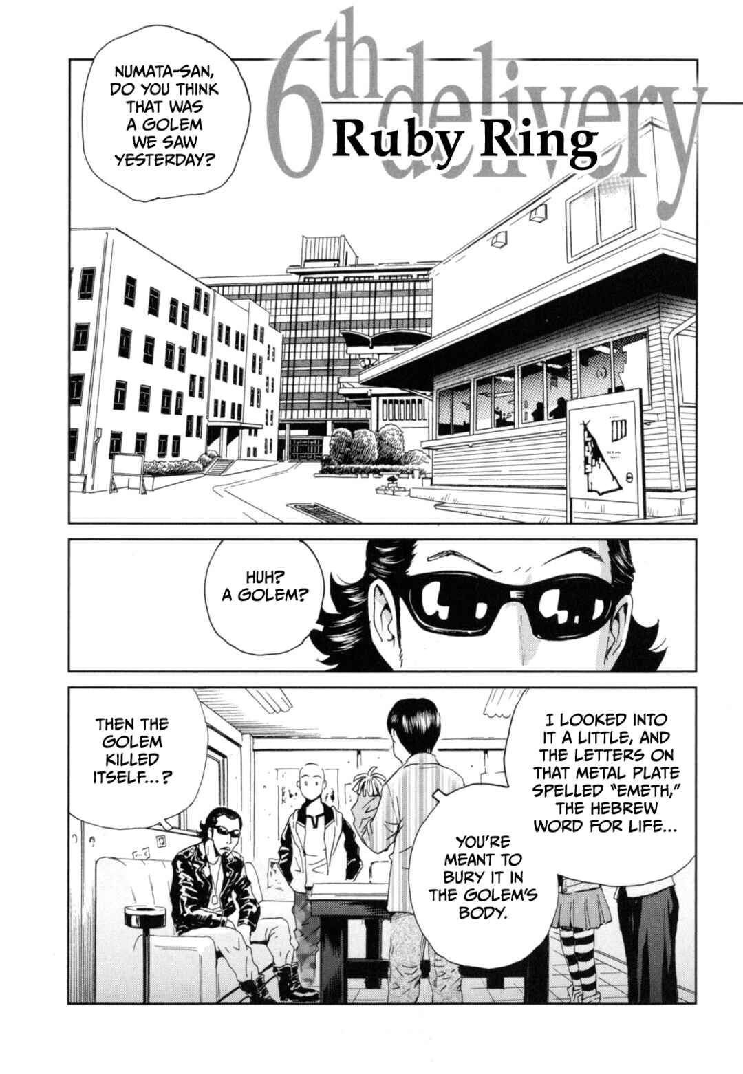 Page 1 Chapter 6 Kurosagi Corpse Delivery Service