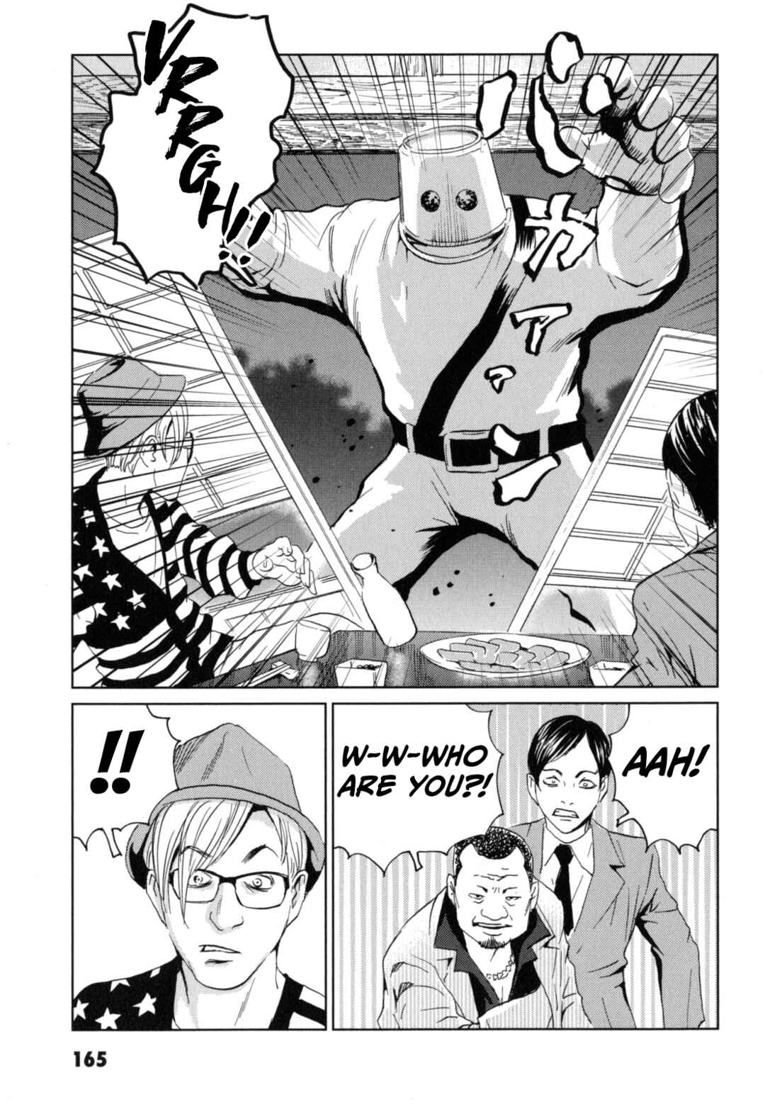 Page 15 Chapter 6 Kurosagi Corpse Delivery Service