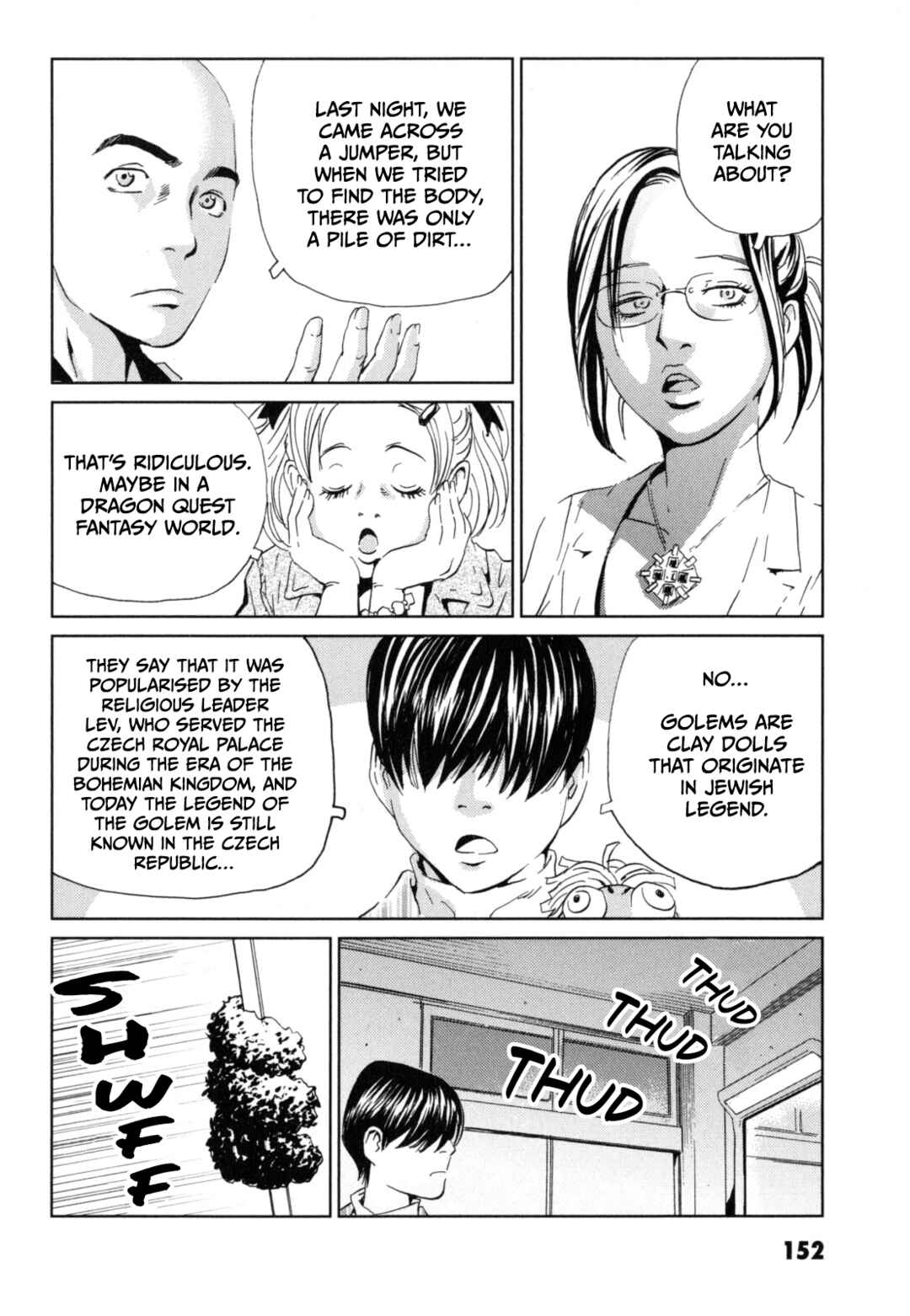Page 2 Chapter 6 Kurosagi Corpse Delivery Service