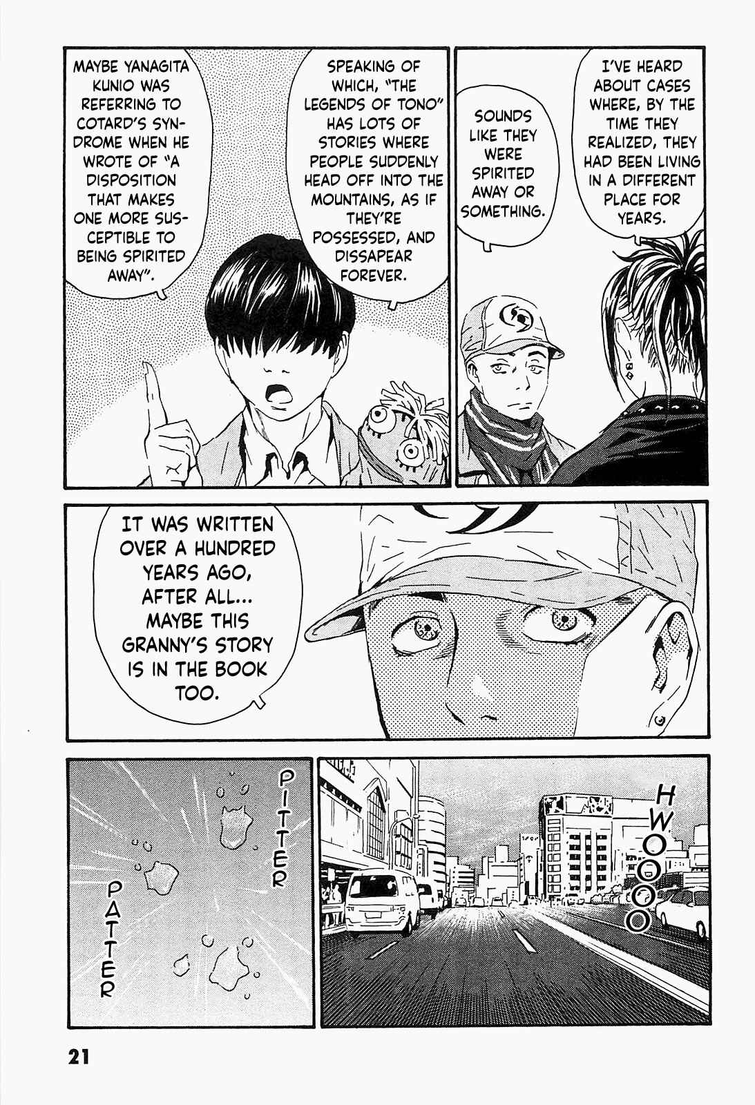 Page 18 Chapter 1 Kurosagi Corpse Delivery Service