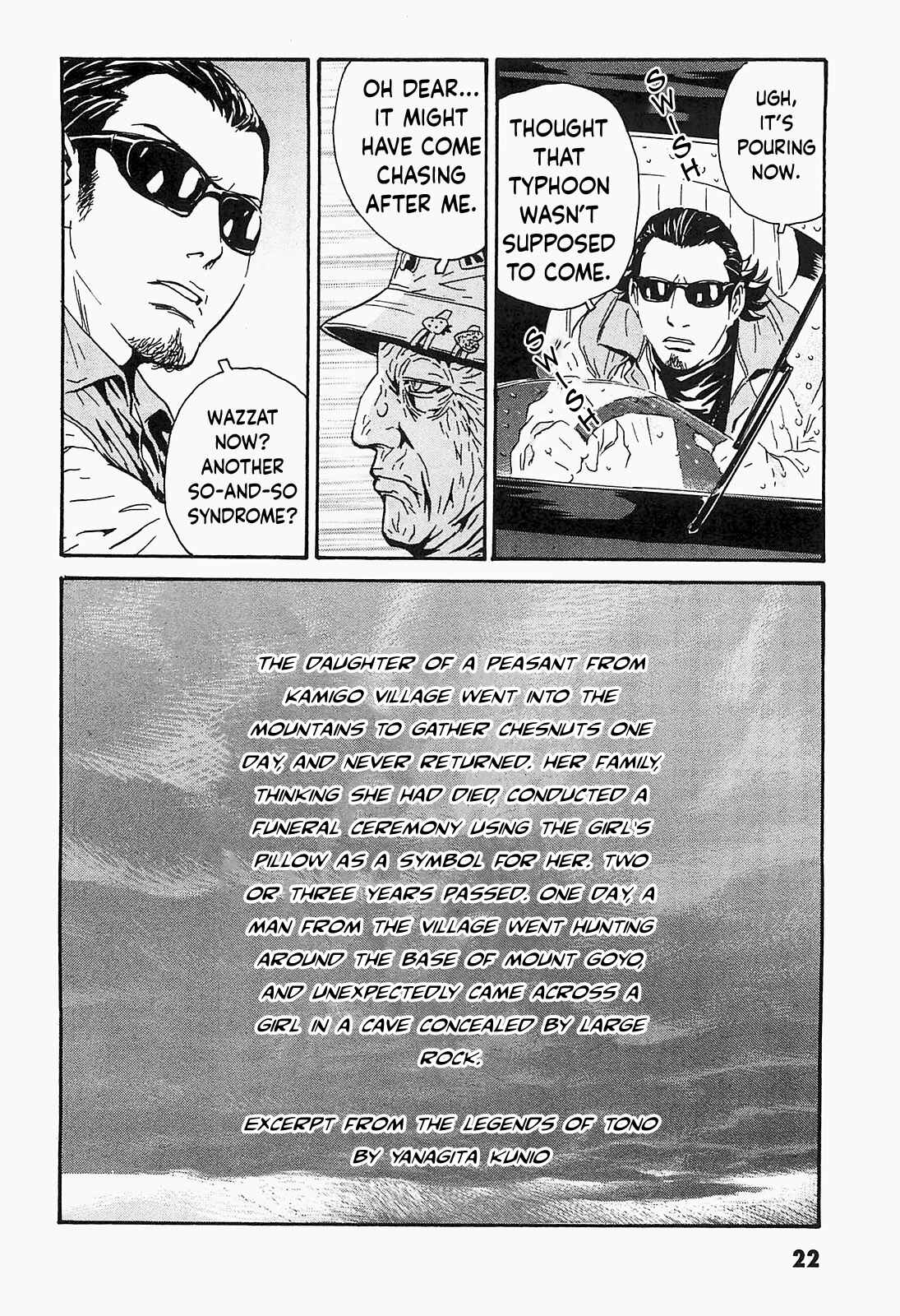 Page 19 Chapter 1 Kurosagi Corpse Delivery Service