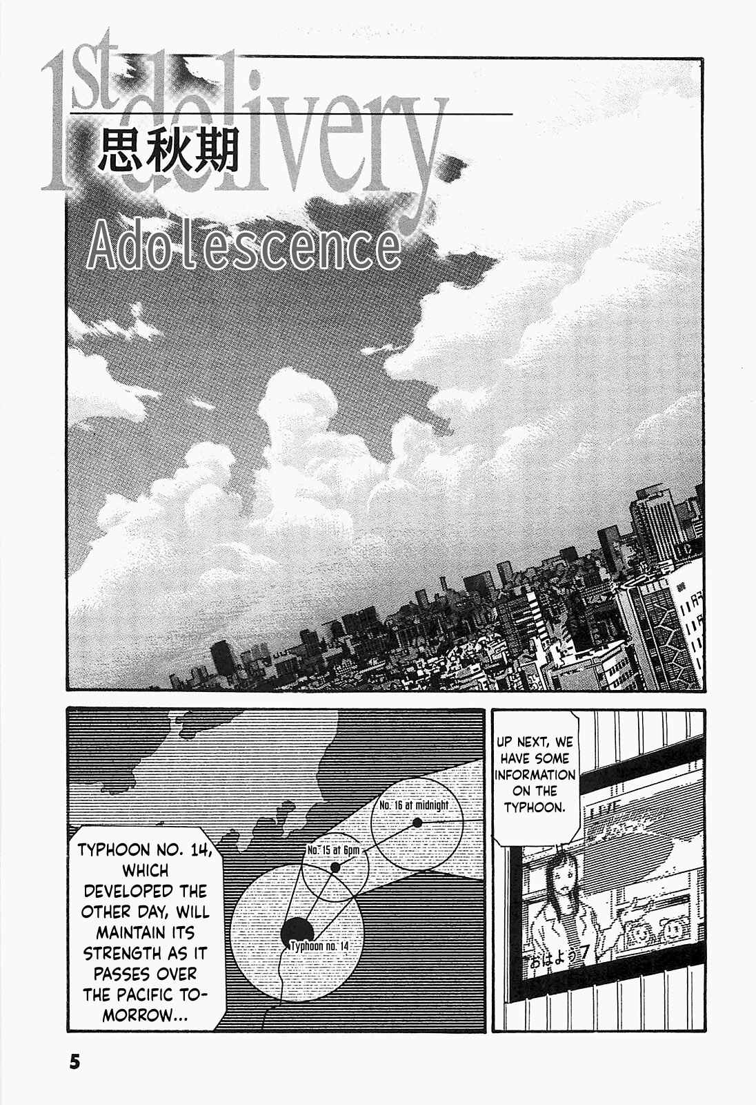 Page 2 Chapter 1 Kurosagi Corpse Delivery Service