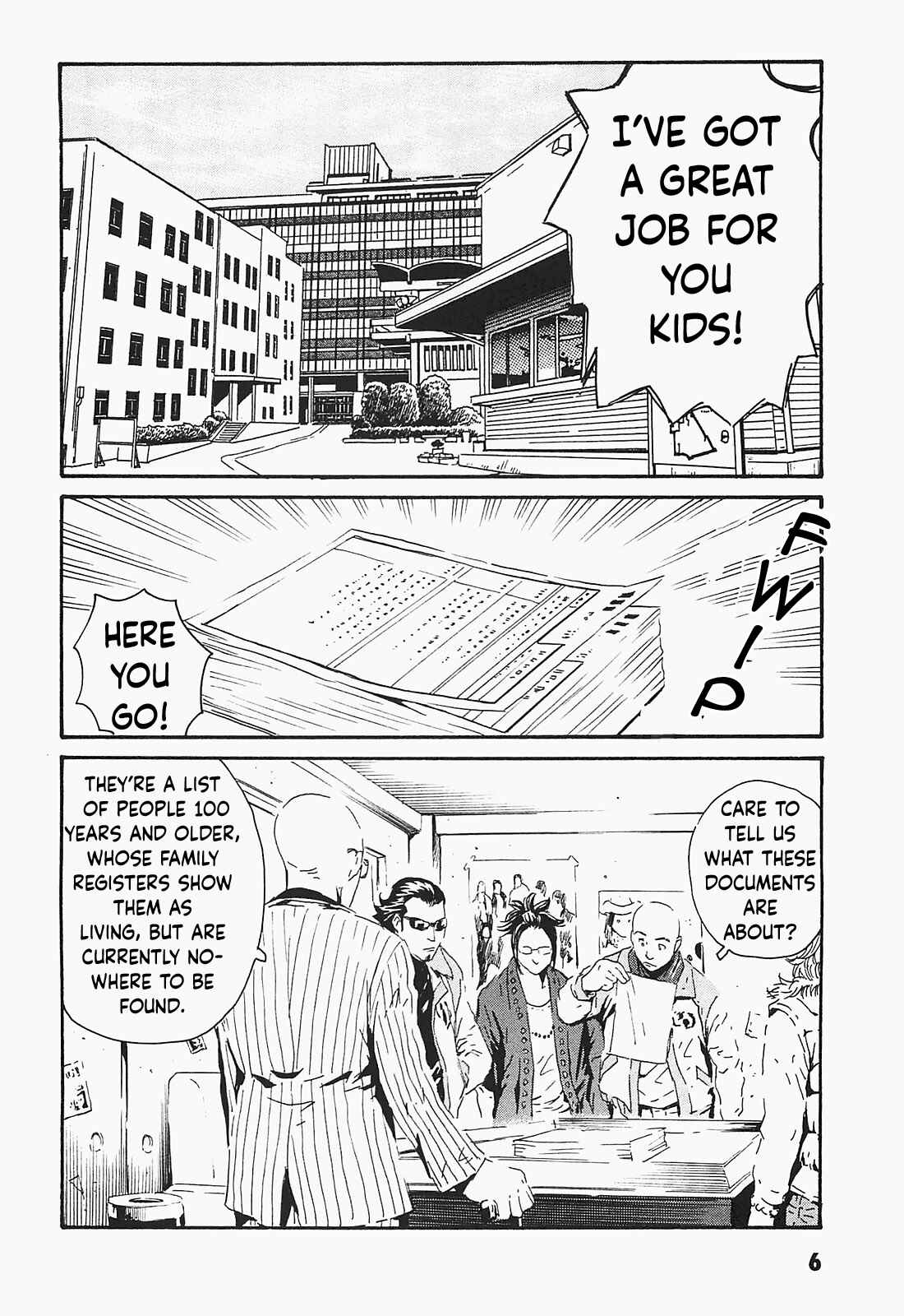 Page 3 Chapter 1 Kurosagi Corpse Delivery Service