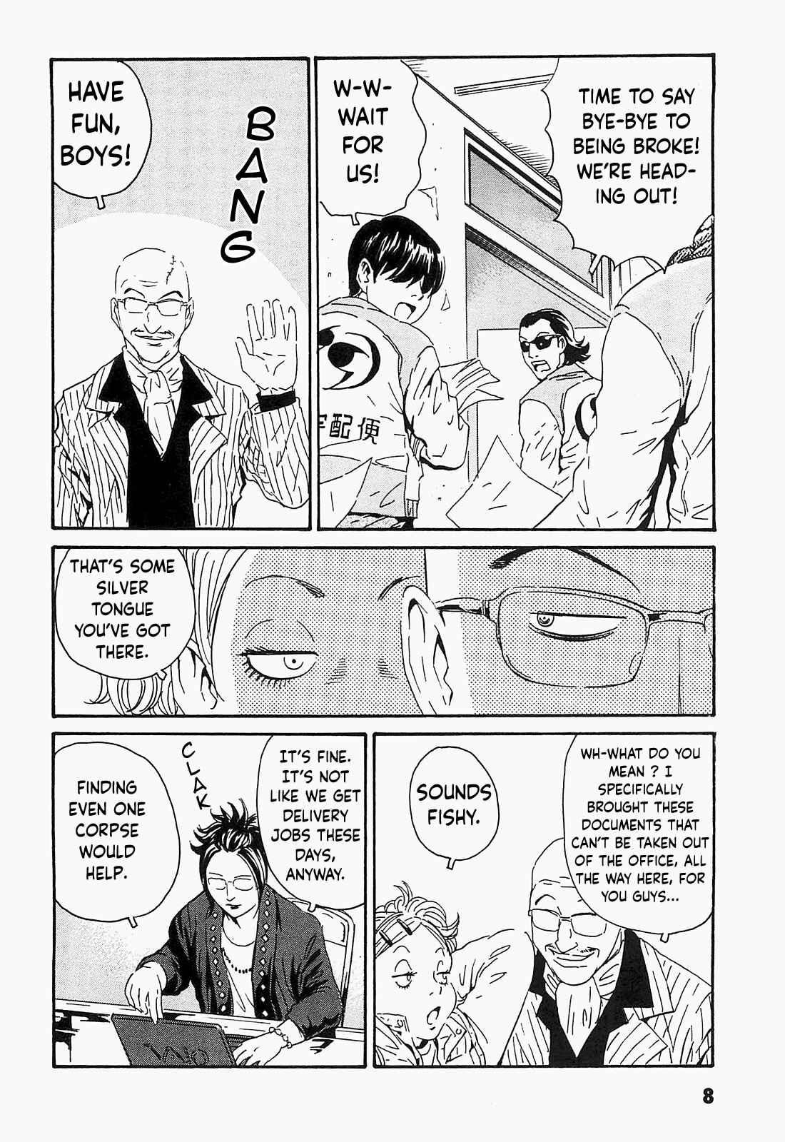 Page 5 Chapter 1 Kurosagi Corpse Delivery Service