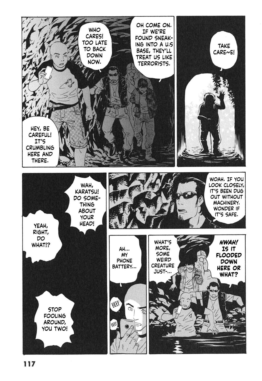 Page 19 Chapter 4 Kurosagi Corpse Delivery Service