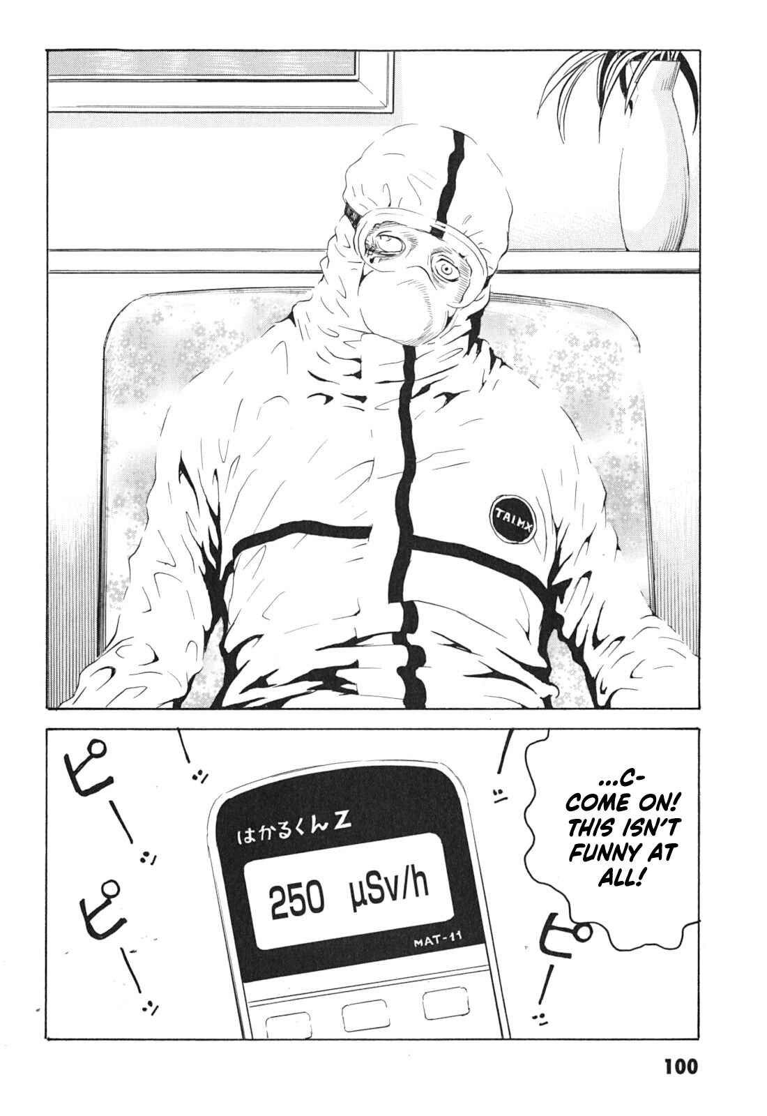 Page 2 Chapter 4 Kurosagi Corpse Delivery Service
