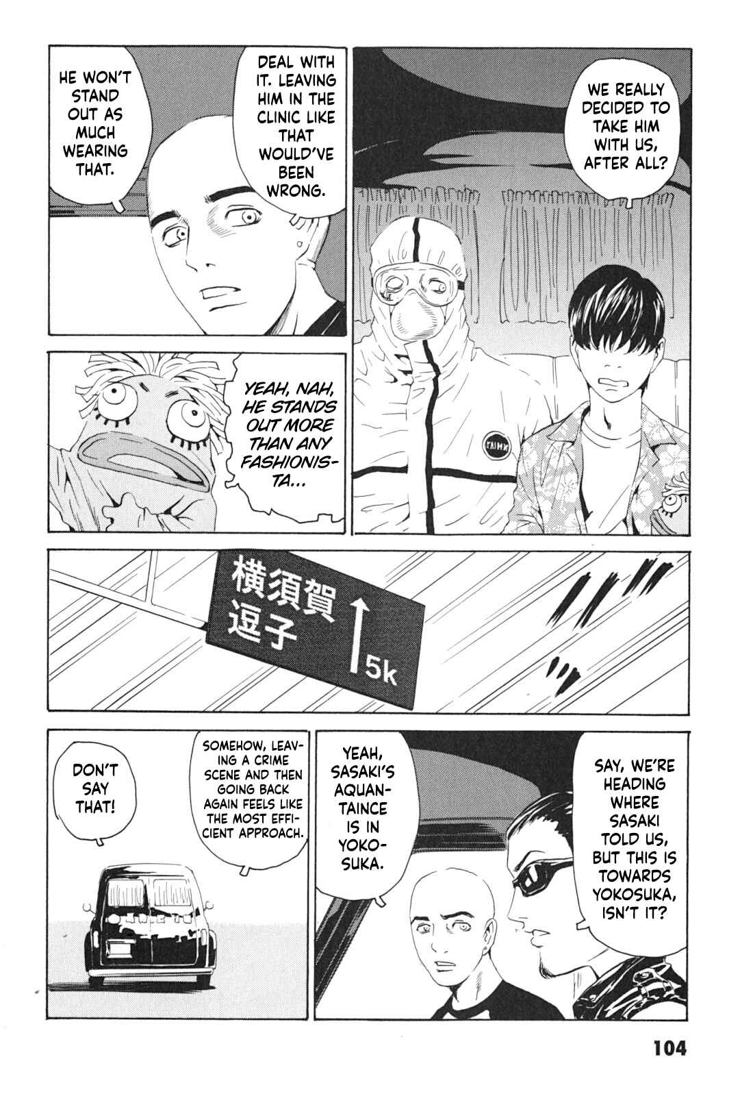Page 6 Chapter 4 Kurosagi Corpse Delivery Service