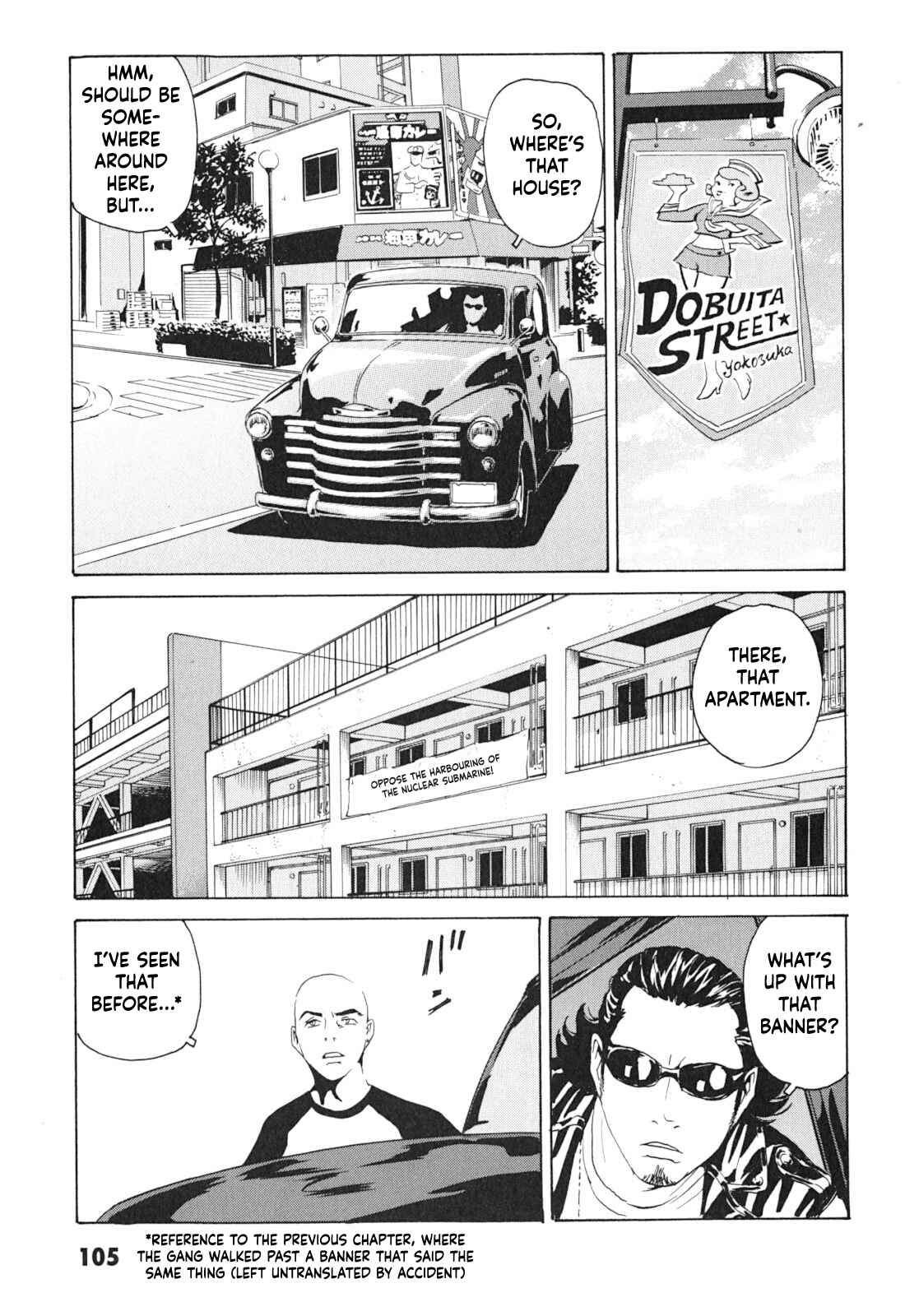 Page 7 Chapter 4 Kurosagi Corpse Delivery Service