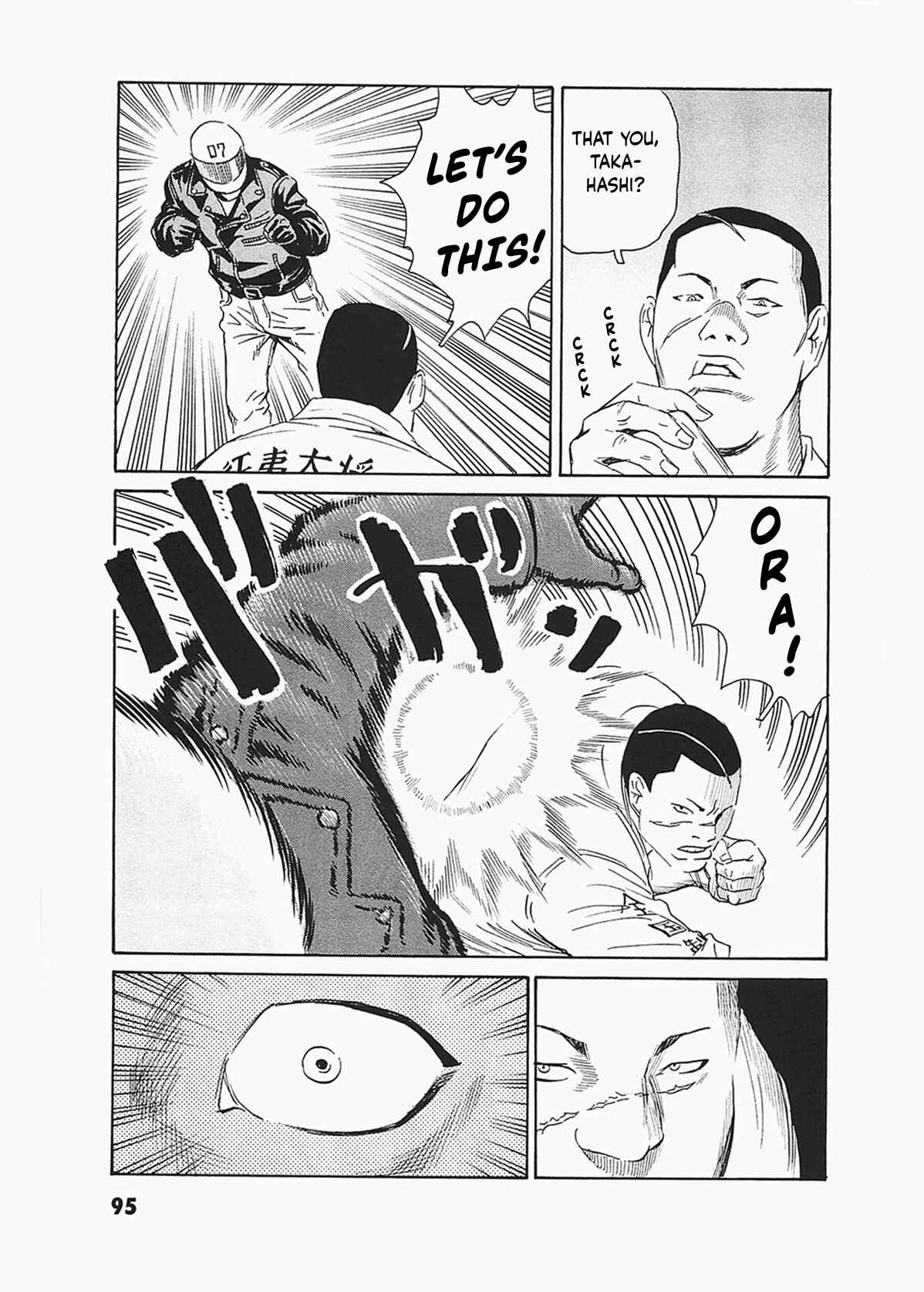Page 15 Chapter 4 Kurosagi Corpse Delivery Service