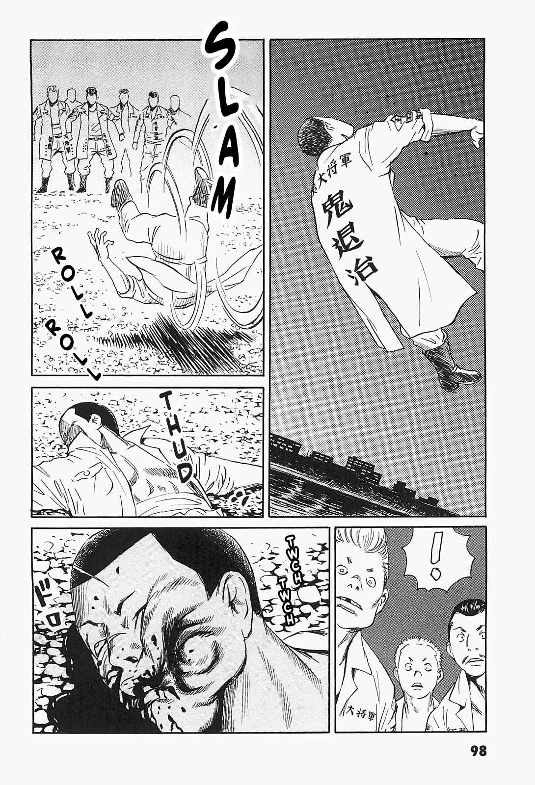 Page 18 Chapter 4 Kurosagi Corpse Delivery Service