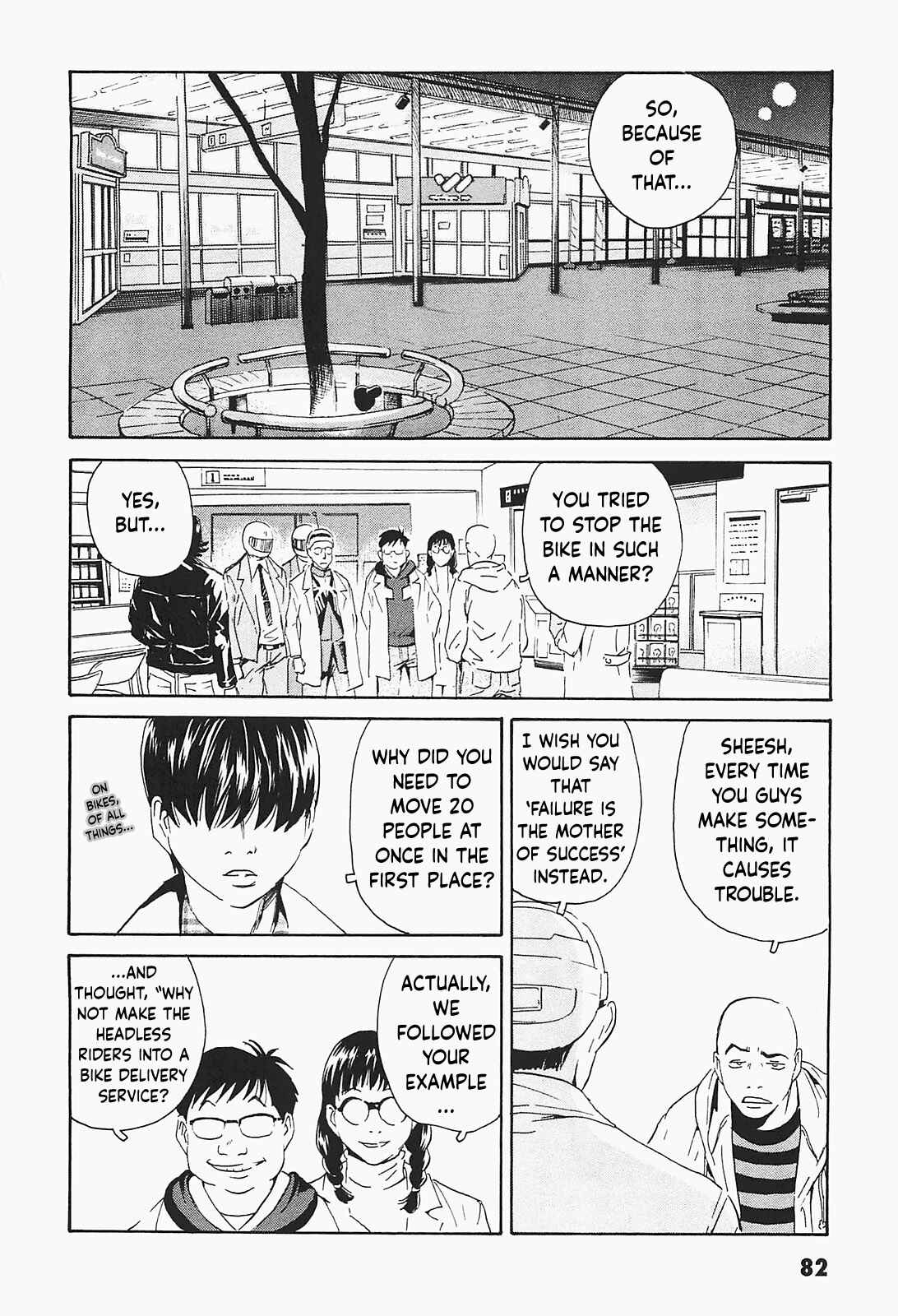 Page 2 Chapter 4 Kurosagi Corpse Delivery Service