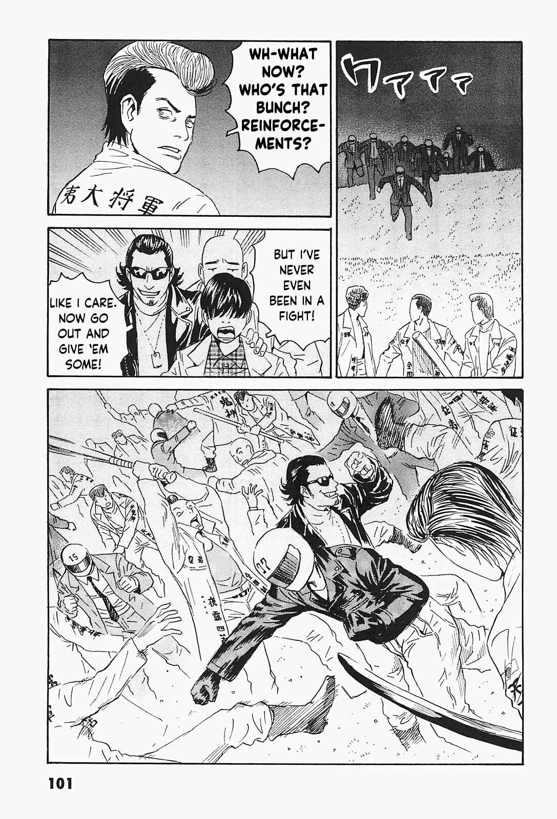 Page 21 Chapter 4 Kurosagi Corpse Delivery Service