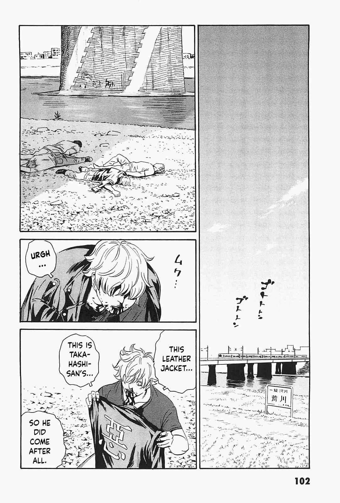 Page 22 Chapter 4 Kurosagi Corpse Delivery Service