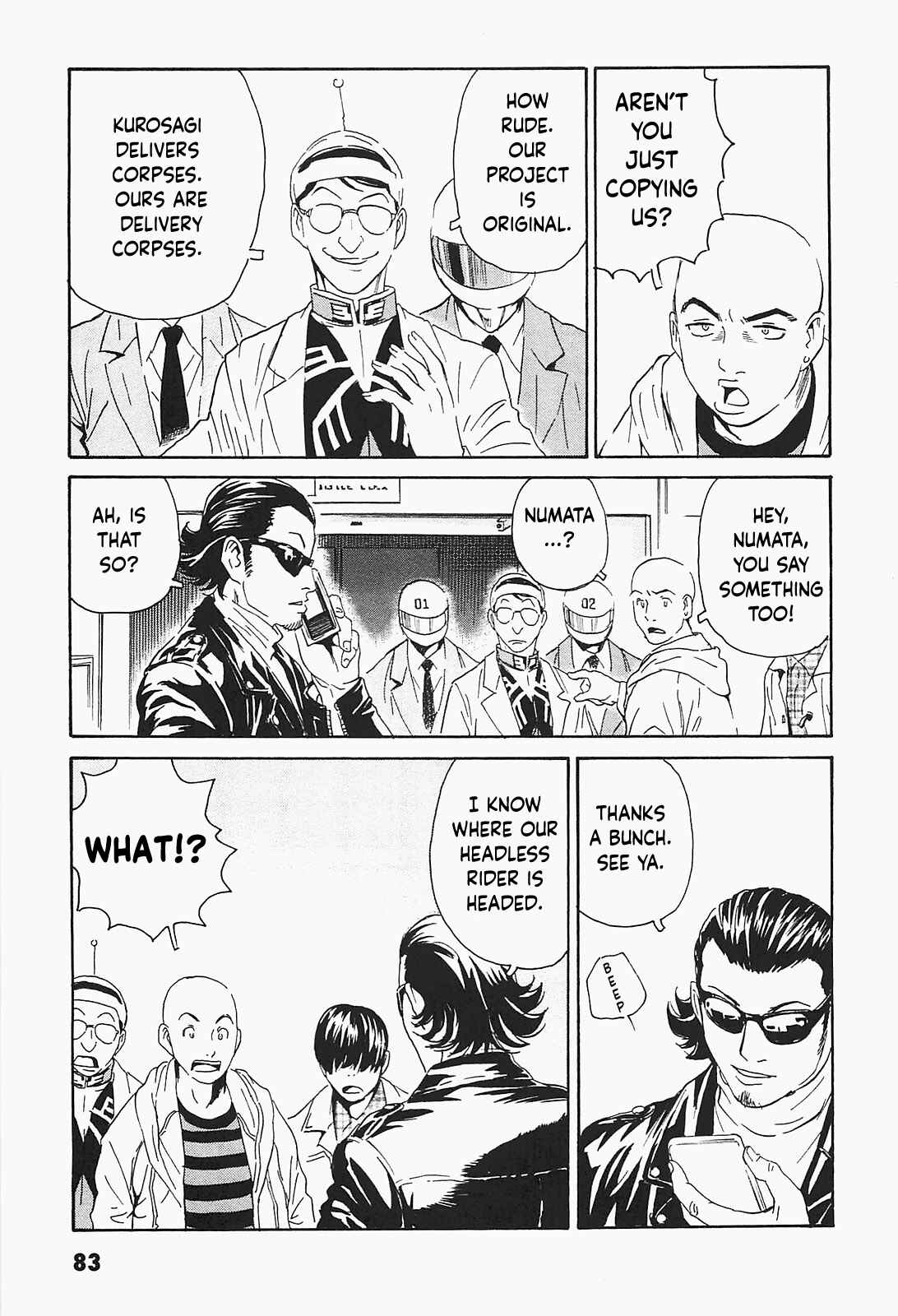 Page 3 Chapter 4 Kurosagi Corpse Delivery Service