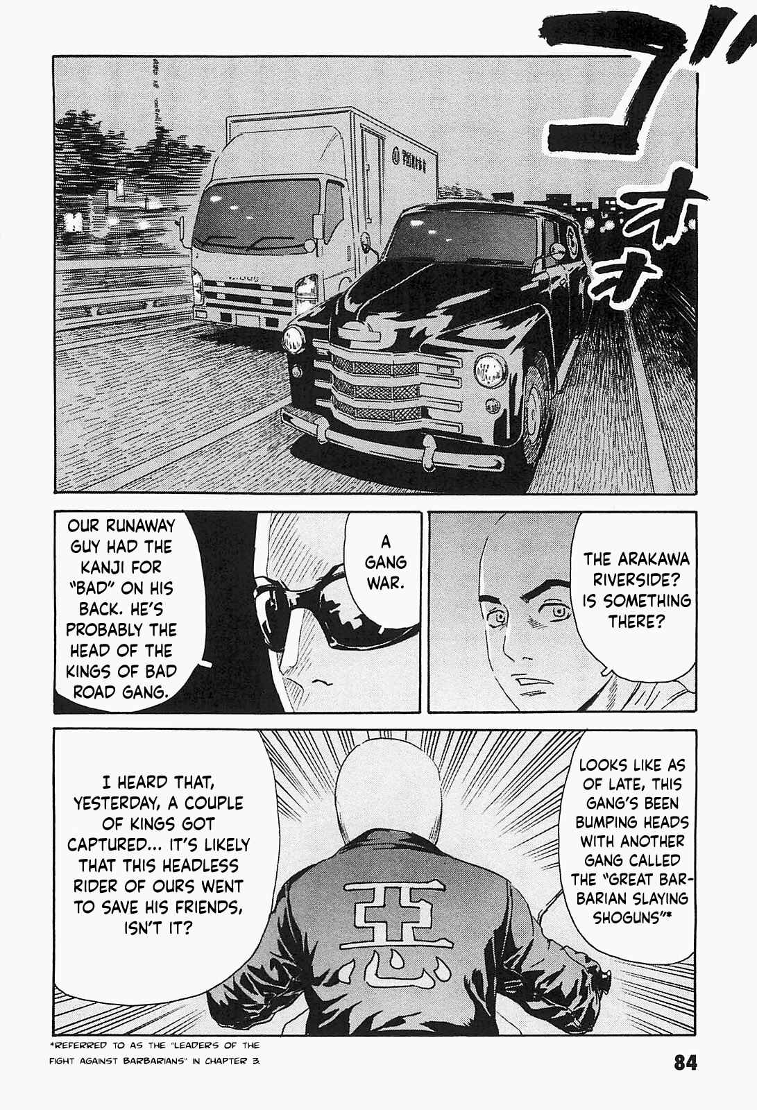 Page 4 Chapter 4 Kurosagi Corpse Delivery Service