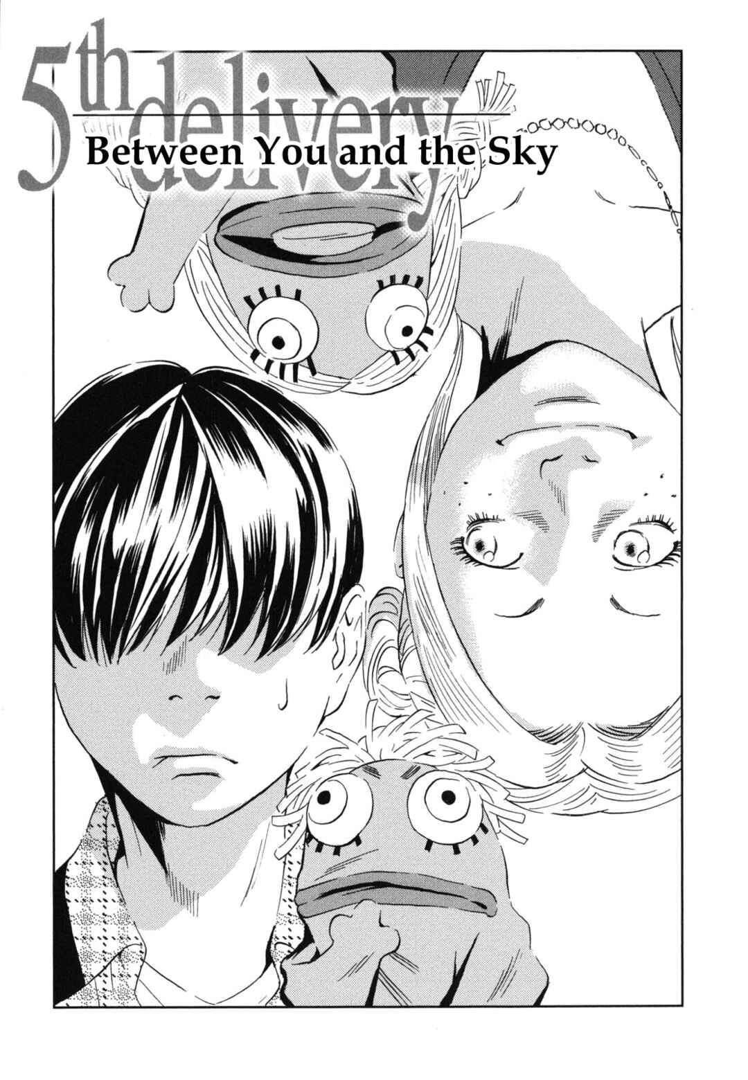 Page 1 Chapter 5 Kurosagi Corpse Delivery Service