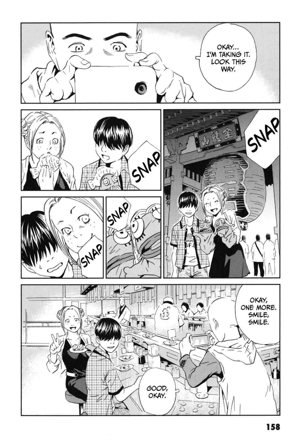 Page 14 Chapter 5 Kurosagi Corpse Delivery Service