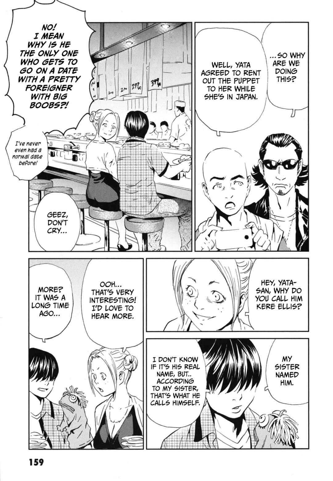 Page 15 Chapter 5 Kurosagi Corpse Delivery Service