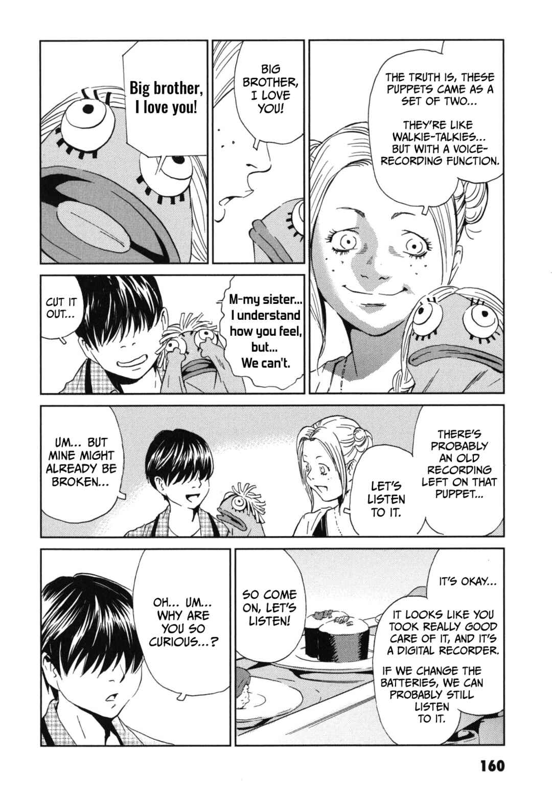 Page 16 Chapter 5 Kurosagi Corpse Delivery Service