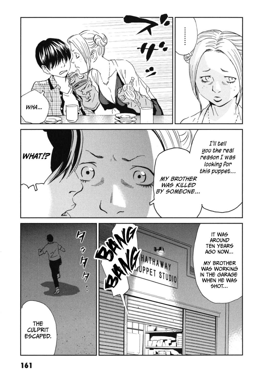 Page 17 Chapter 5 Kurosagi Corpse Delivery Service