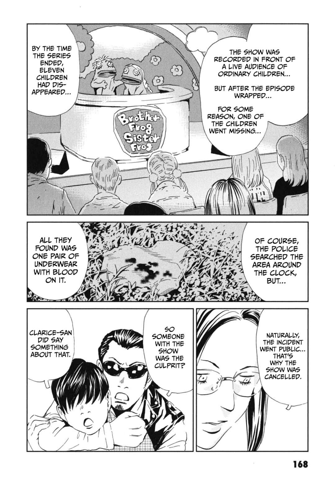 Page 24 Chapter 5 Kurosagi Corpse Delivery Service