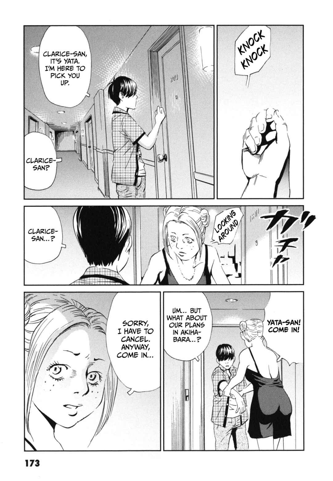 Page 29 Chapter 5 Kurosagi Corpse Delivery Service
