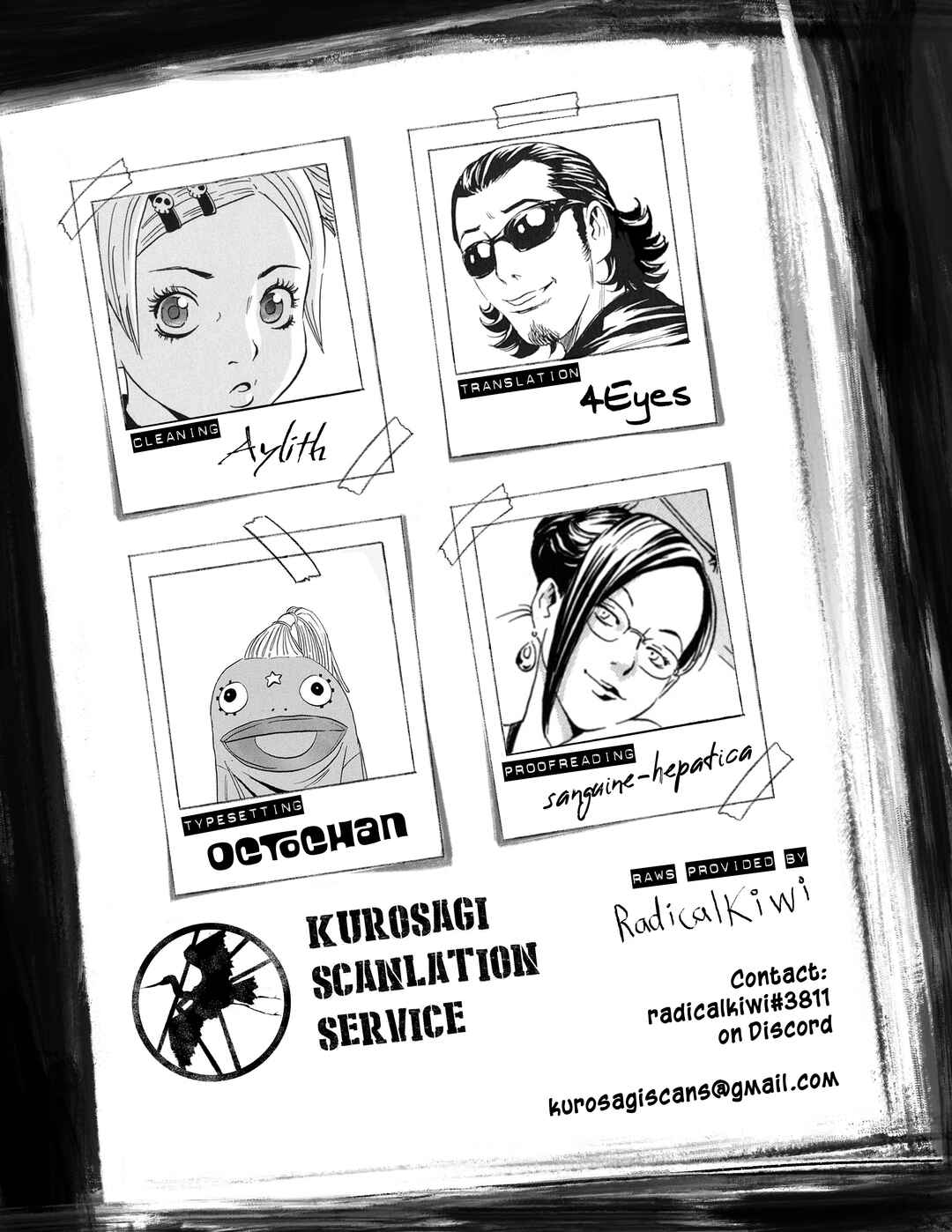 Page 47 Chapter 5 Kurosagi Corpse Delivery Service