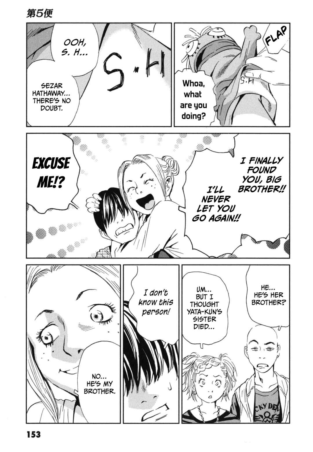 Page 9 Chapter 5 Kurosagi Corpse Delivery Service